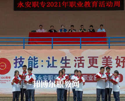 福建2023年沒有畢業(yè)證可以讀中專學校嗎