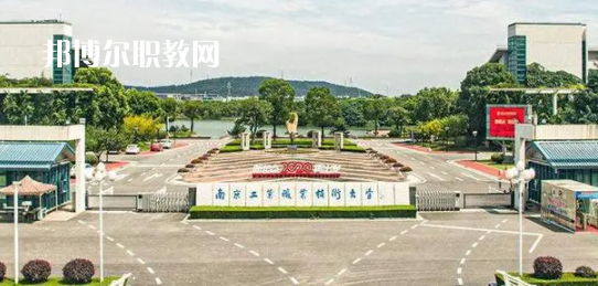 2023江蘇十大?？茖W(xué)校名單及排行榜