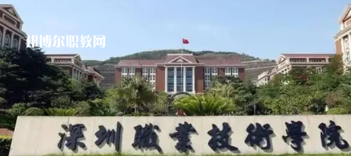 廣東高職?？拼髮W2023年排名(文科+理科)