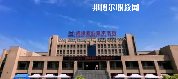 陜西最好的高職?？拼髮W(xué)排名(2023)