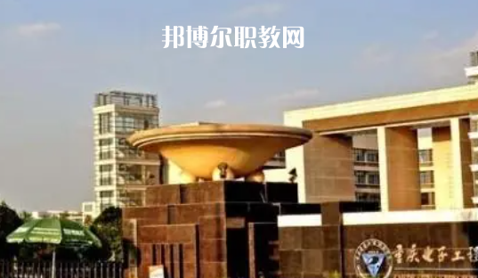 重慶最好的高職?？拼髮W(xué)排名(2023)