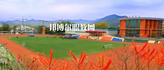 2023北京大專公辦學(xué)校有哪些(含歷年分數(shù)線)
