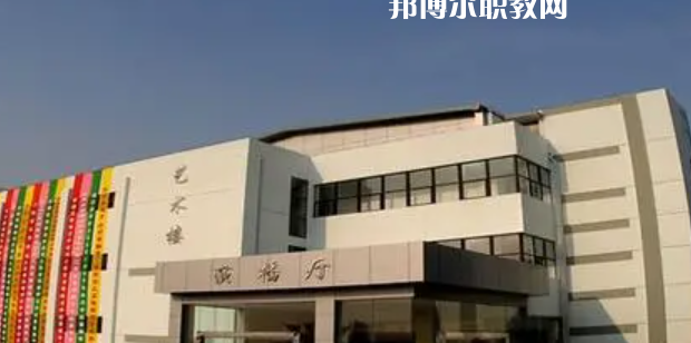 徐州幼兒師范高等?？茖W(xué)校好不好_2023年有單招嗎