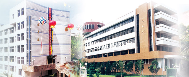 福建工業(yè)學(xué)校2023年學(xué)費(fèi)、收費(fèi)多少