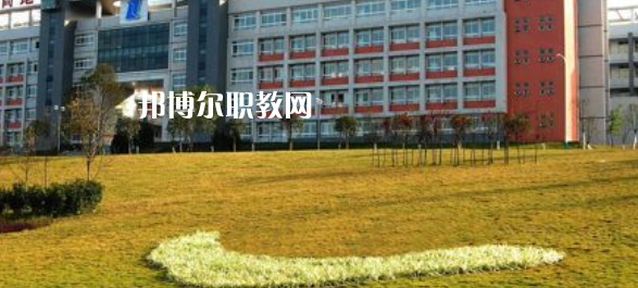 自貢職業(yè)技術(shù)學(xué)院中專部2023年報(bào)名條件、招生要求、招生對象