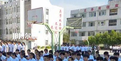 四川省南充市高坪職業(yè)高級(jí)中學(xué)2023年報(bào)名條件、招生要求、招生對(duì)象