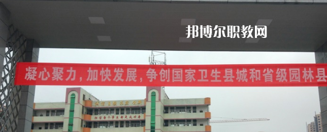 四川省營山職業(yè)高級中學(xué)2023年學(xué)費(fèi)、收費(fèi)多少