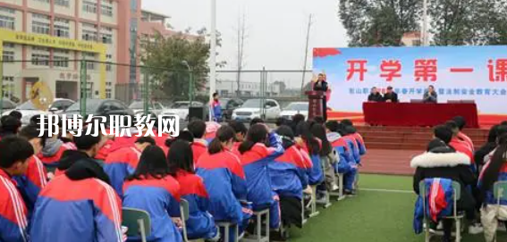 2023年眉山市彭山區(qū)職業(yè)高級中學(xué)報(bào)名條件、招生要求、招生對象