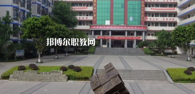 2023年仁壽縣華達綜合高中學校怎么樣、好不好
