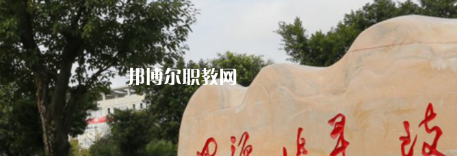 廣安技師學(xué)院地址在哪里，哪個地區(qū)，哪個城市?