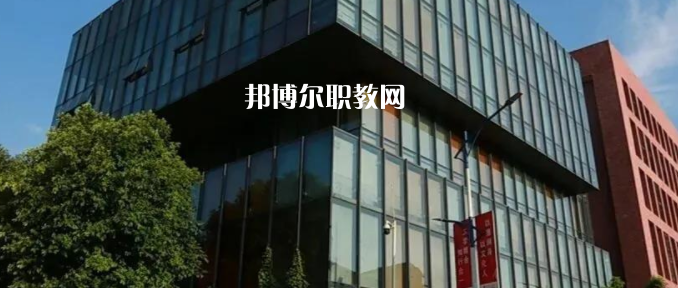 2023重慶藝術(shù)學(xué)校多少錢(學(xué)費(fèi)明細(xì))