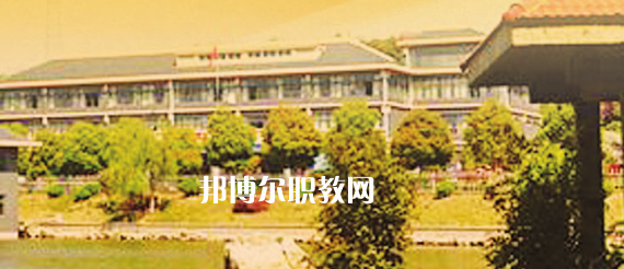 南京華東信息工程技工學(xué)校怎么樣、好不好(2023參考)