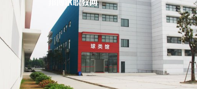 蘇州市體育運動學(xué)校怎么樣、好不好(2023參考)