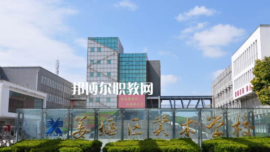 泰州市姜堰區(qū)美術(shù)學校怎么樣、好不好(2023參考)