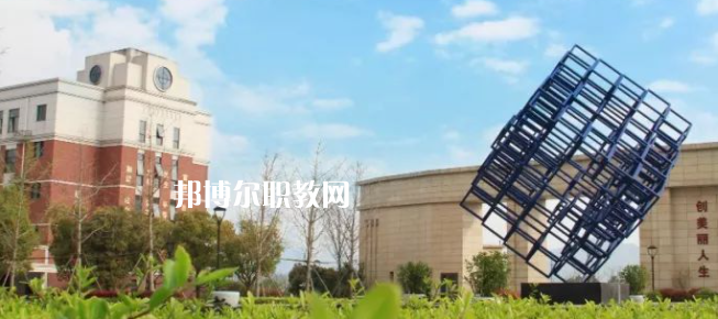 杭州市富陽區(qū)職業(yè)教育中心怎么樣、好不好(2023參考)