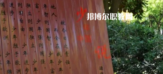 浙江商貿(mào)學(xué)校地址在哪里，哪個(gè)地區(qū)，哪個(gè)城市?
