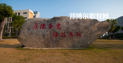 金華市技師學院地址在哪里，哪個地區(qū)，哪個城市?