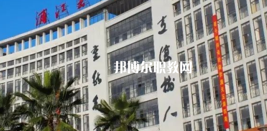 2023浦江縣職業(yè)技術(shù)學校招生簡章