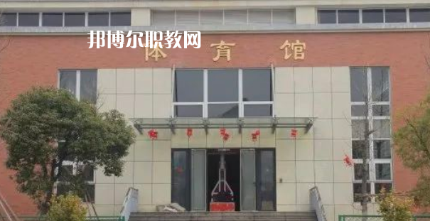 2023臺州市特殊教育學校招生計劃 招生人數(shù)是多少(附要求、條件、對象)