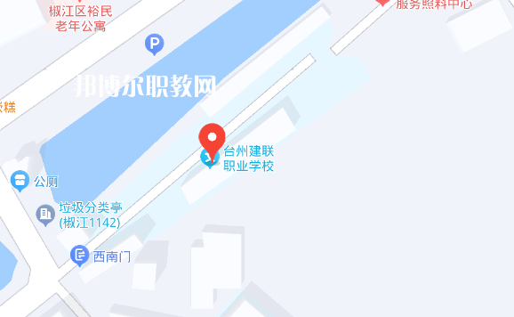 臺州市建聯(lián)職業(yè)學校地址在哪里，哪個地區(qū)，哪個城市?