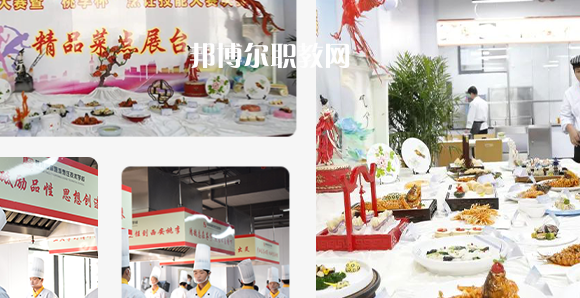 西安桃李旅游烹飪專修學(xué)院地址在哪里，哪個(gè)地區(qū)，哪個(gè)城市?