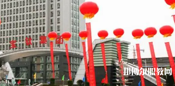 2023寶鈦集團有限公司技工學校招生簡章