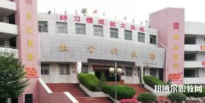 2023寶雞郡智技工學(xué)校招生計(jì)劃 招生人數(shù)是多少(附要求、條件、對象)