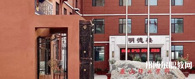 2023石家莊燕山理工中等專業(yè)學(xué)校招生計劃 招生人數(shù)是多少(附要求、條件、對象)