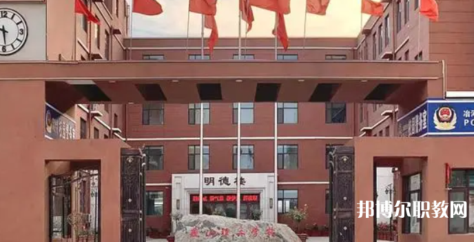 石家莊燕山理工中等專業(yè)學(xué)校怎么樣、好不好