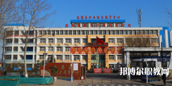 昌黎縣職業(yè)技術(shù)教育中心怎么樣、好不好