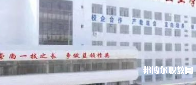 渤海英才職業(yè)高中怎么樣、好不好