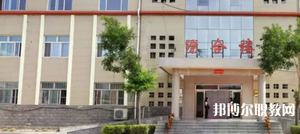 邢臺理工中等職業(yè)學(xué)校怎么樣、好不好