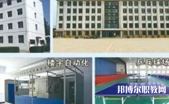 懷安縣職業(yè)技術(shù)教育中心怎么樣、好不好