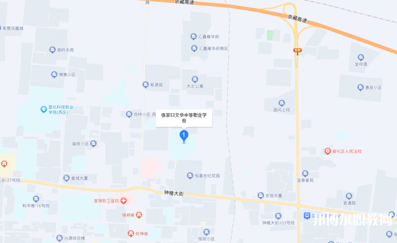 張家口文華電力中等職業(yè)學(xué)校地址，乘車路線