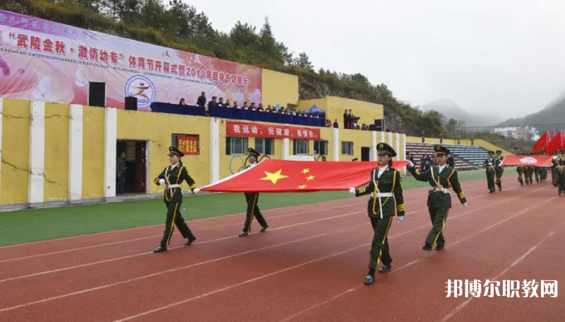 銅仁幼兒師范高等?？茖W(xué)校中職部怎么樣、好不好