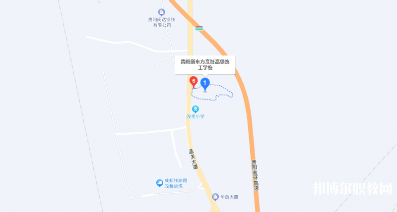 貴陽(yáng)市新東方烹飪中等職業(yè)學(xué)校地址，乘車(chē)路線