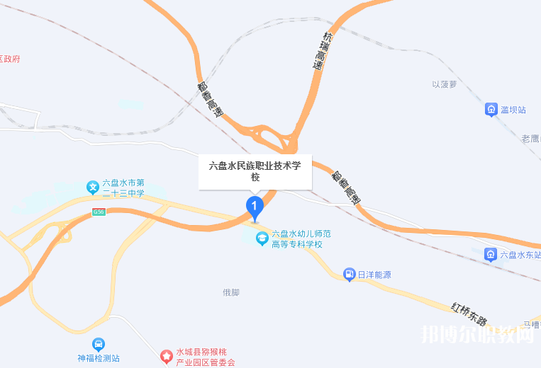 六盤水市民族職業(yè)技術學校地址，乘車路線