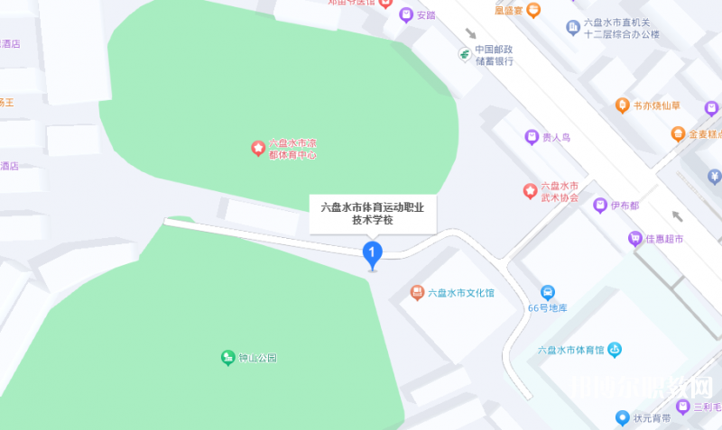 六盤水市體育運動職業(yè)技術(shù)學校地址，乘車路線