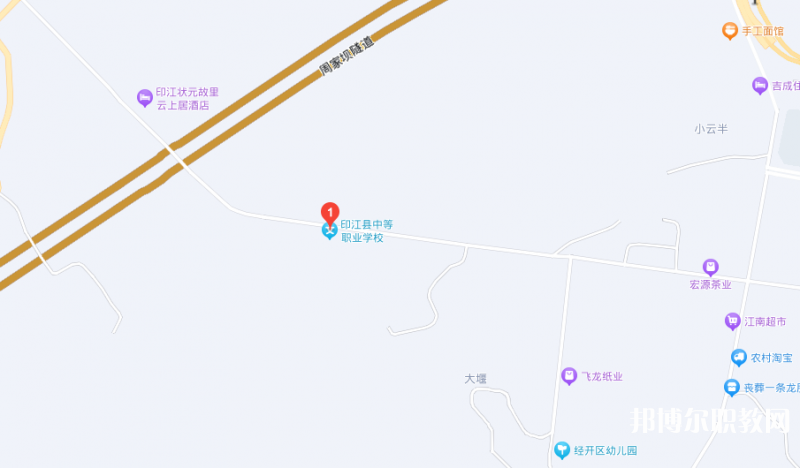 印江縣中等職業(yè)學(xué)校地址，乘車路線