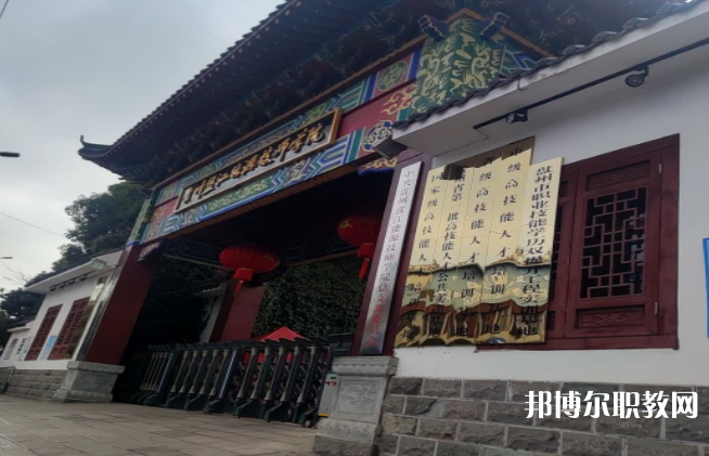 2023貴州盤(pán)江能源技師學(xué)院招生計(jì)劃 招生人數(shù)是多少(附要求、條件、對(duì)象)