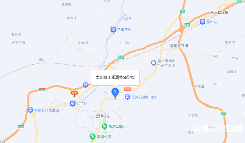貴州盤江能源技師學(xué)院地址，乘車路線