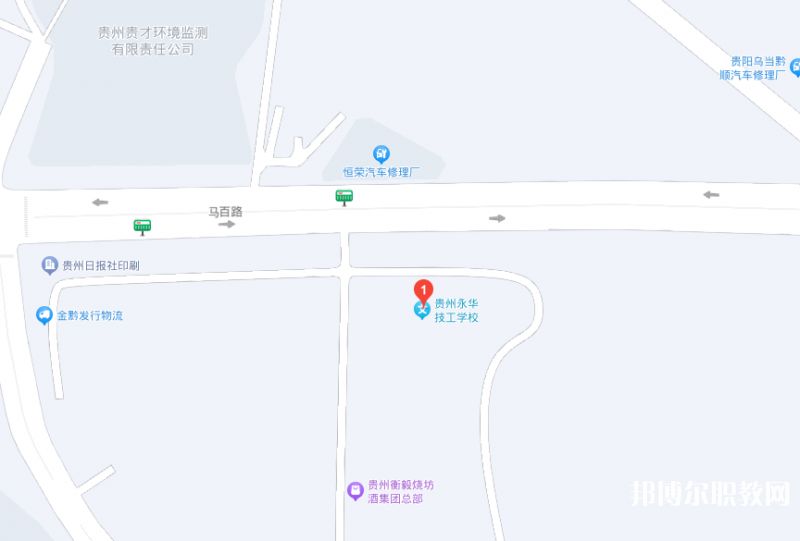 貴州永華技工學校地址，乘車路線