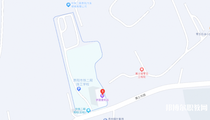 貴陽(yáng)市鐵二局技工學(xué)校地址，乘車路線