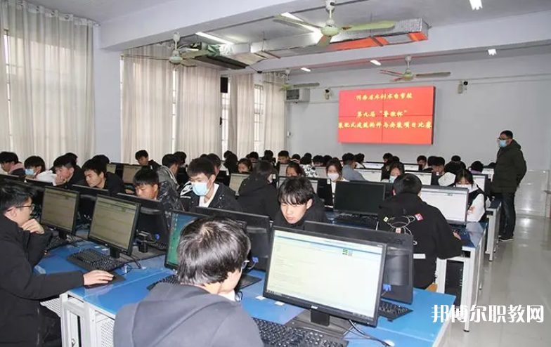 河南省水利水電學校怎么樣、好不好