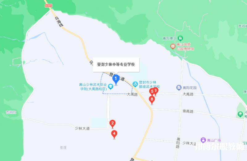 登封少林中等專業(yè)學(xué)校地址，乘車路線
