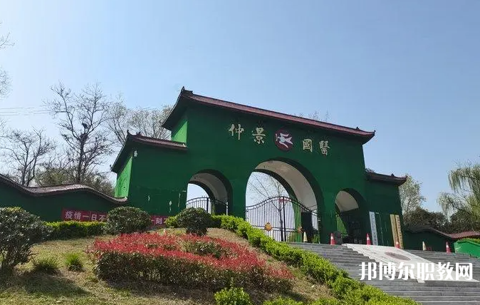 2023鄭州仲景國醫(yī)中等專業(yè)學(xué)校招生計劃 招生人數(shù)是多少(附要求、條件、對象)