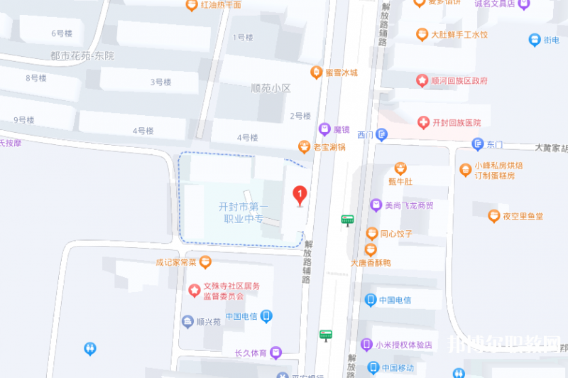 開封市第一職業(yè)中等專業(yè)學(xué)校地址，乘車路線