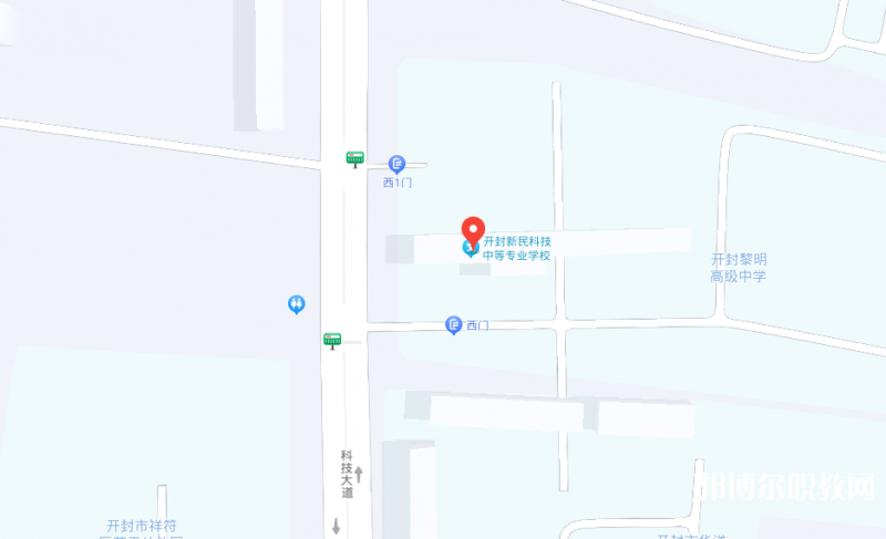 開(kāi)封新民科技中等專業(yè)學(xué)校地址，乘車路線