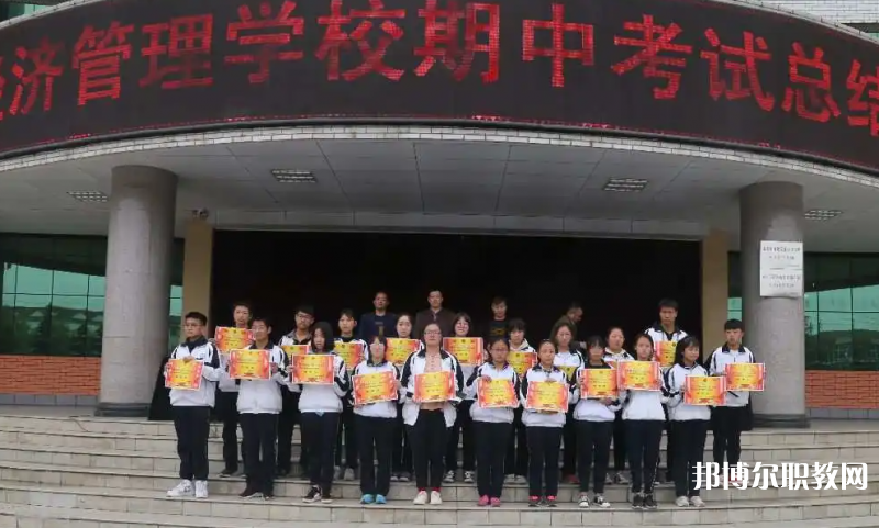 2023林州市經(jīng)濟(jì)管理學(xué)校招生計(jì)劃 招生人數(shù)是多少(附要求、條件、對(duì)象)