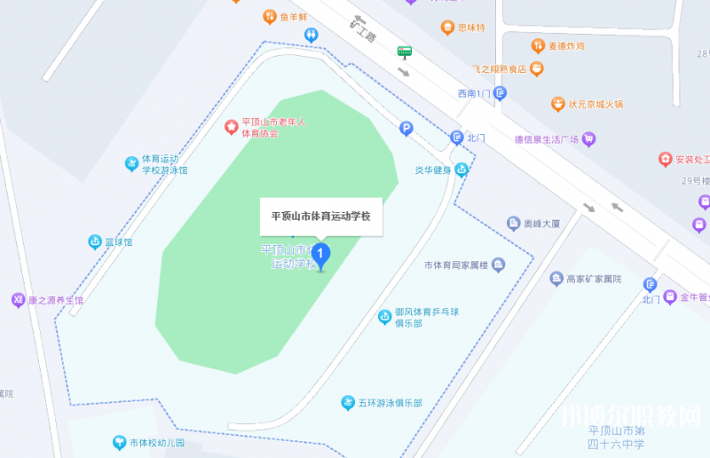 平頂山體育運(yùn)動(dòng)學(xué)校地址，乘車路線